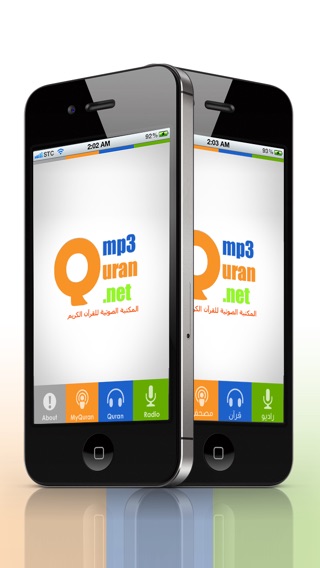 iPhone Screenshot 1