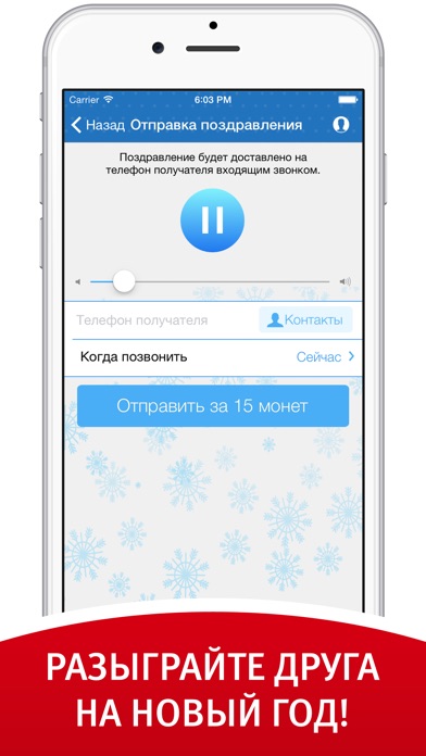 Переслать открытку на телефон Переслать открытку на телефон
