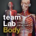 teamLabBody-3D Motion Human Anatomy-