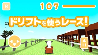 MilDel2 -3Dの簡単なカーレースゲーム-のスクリーンショット1 MilDel2 -3Dの簡単なカーレースゲーム-のスクリーンショット1