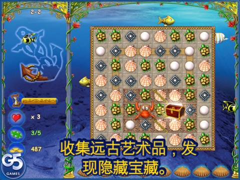 iPad 屏幕截图 4