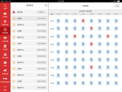 iPad Screenshot 2