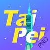 台北自由行攻略Pro-專業版2016最新台北旅遊信息,台北旅遊指南,台北旅遊攻略,台北地鐵
