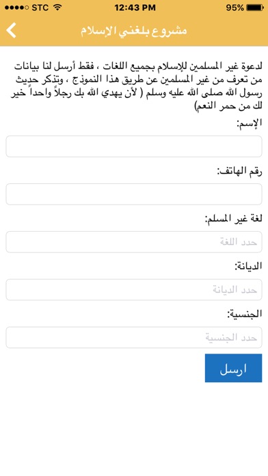 iPhone Screenshot 2