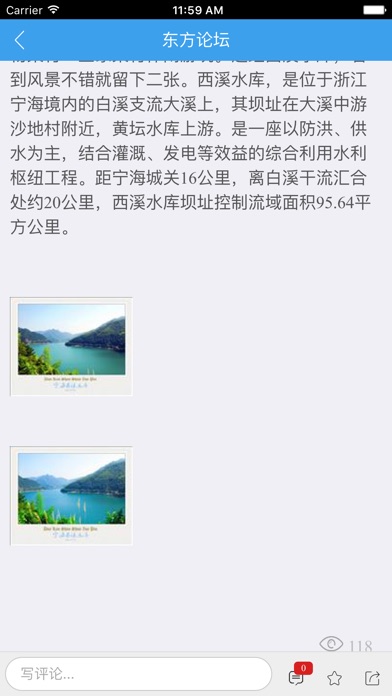 iPhone 屏幕快照 5