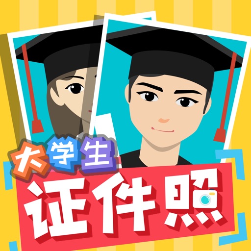 初中生初中照2014研修总结远程网络证件化学图片