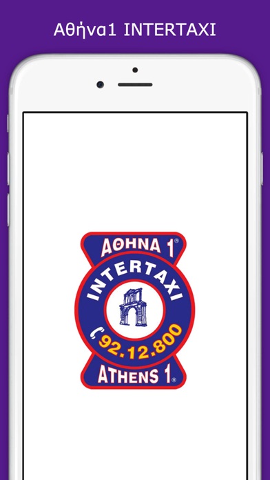 iPhone Screenshot 1