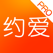 约爱pro-高端婚恋交友平台,征婚相亲恋爱找对象