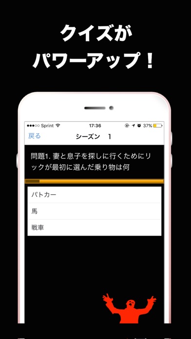 Quiz for ウォーキングデッドのスクリーンショット2