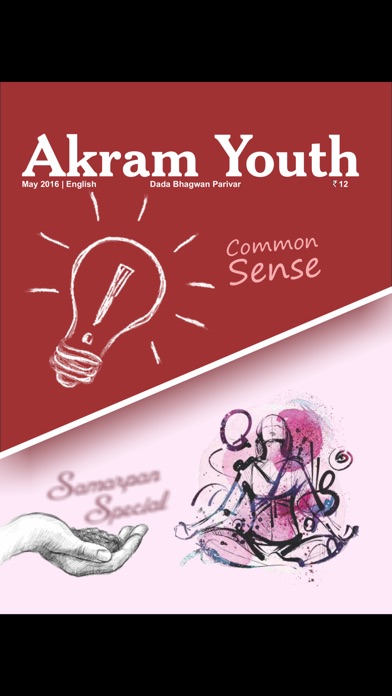 Akram Youth screenshot1