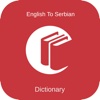 English to Serbian Dictionary: Free & Offline serbian english dictionary 