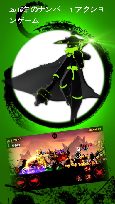 League of Stickman - Ninjaのおすすめ画像1