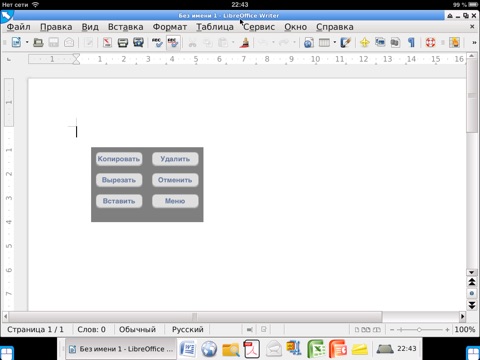 Скриншот из Power Office Lite - Office suite with desktop functionality