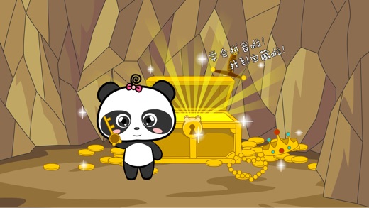 熊猫拼音HD:在 App Store 上的内容