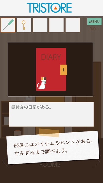 【脱出ゲーム】三毛猫ルームズのスクリーンショット3