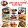 Chinese Recipes Best Chinese Cuisine Restaurant Food authentic chinese food recipes 