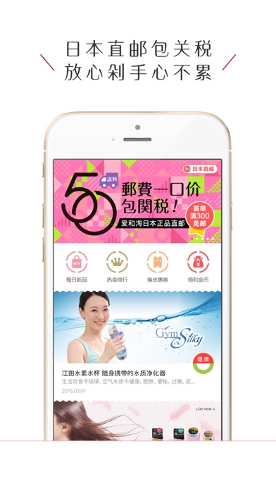 iPhone 屏幕快照 4