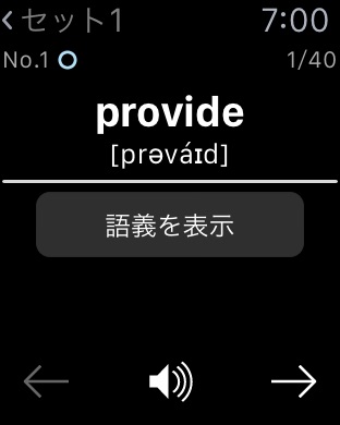 iPhone Screenshot 4