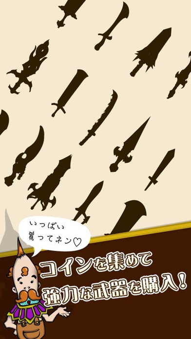 iPhone Screenshot 4