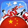 Chinesisch Wörterbuch - Gratis Offline-Sammlung von Redewendungen mit Lernkarten und Stimmen von Muttersprachlern