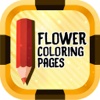 Flower Coloring Pages - Free flowers coloring book for kids and adult flower coloring pages 