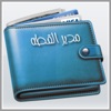 مدير القطه