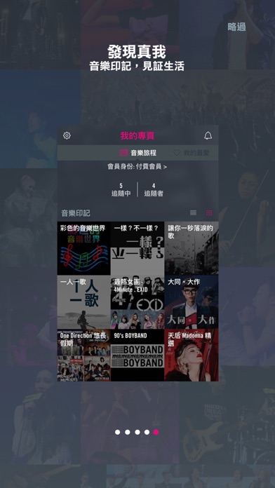 iPhone 螢幕快照 5