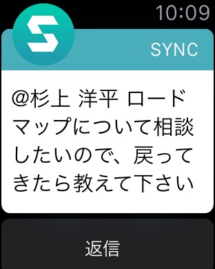 iPhone スクリーンショット 3