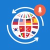 Traducteur en Temps Réel Pro - Traduction de Paroles et Textes