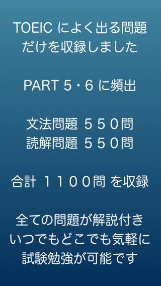 iPhone Screenshot 2