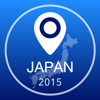 日本オフライン地図+シティガイドナビゲーター、観光名所と転送