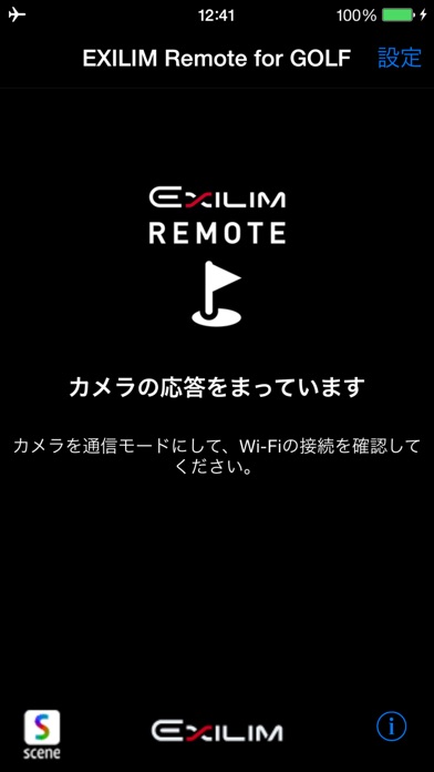 iPhone スクリーンショット 1
