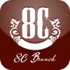 8C Brunch 最佳早午餐