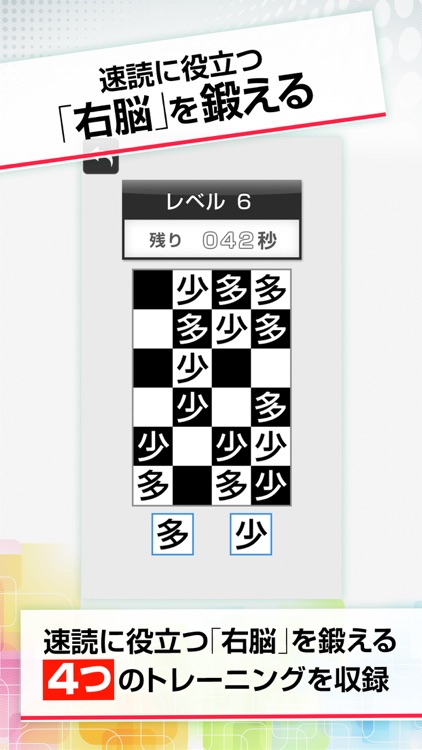【七田式　速読法教材セット】ハードBOX 楽天市場】七田式通信コース幼児(1年・教材セットプラン) : しち