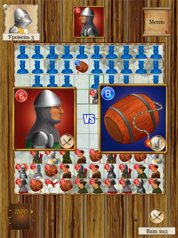 iСтратегия для iPad