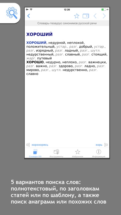 download Die