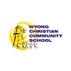 Wyong Christian Community School