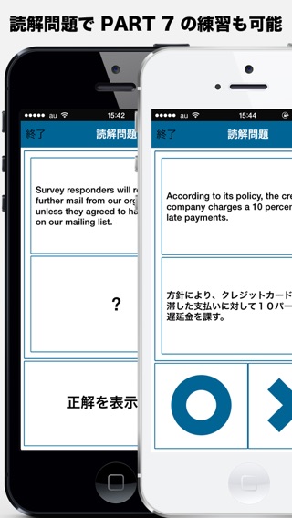 iPhone Screenshot 5