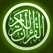 alQuran