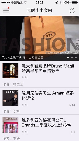 iPhone 屏幕快照 2