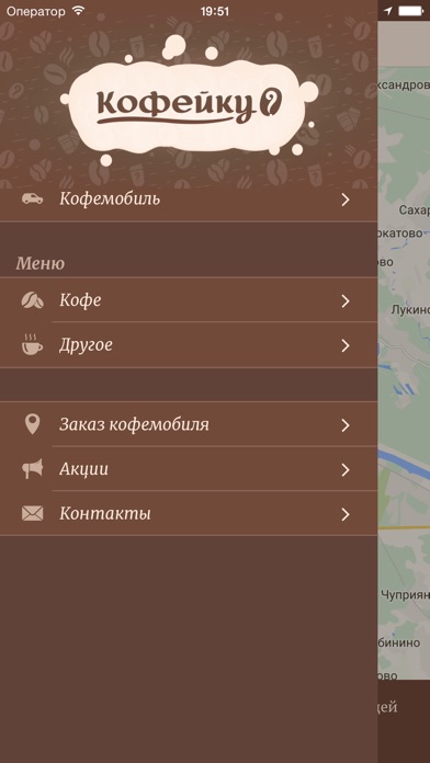 Снимок экрана iPhone 3