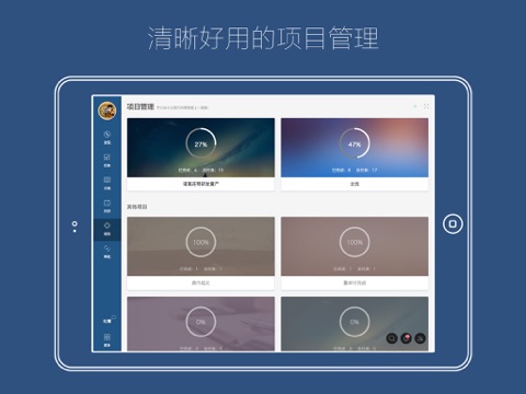 iPad Screenshot 4