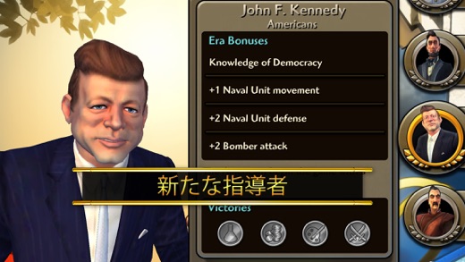 Civilization Revolution 2
