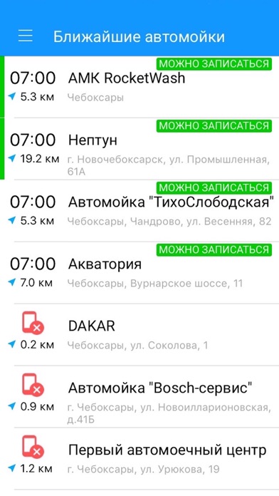 iPhone Screenshot 1