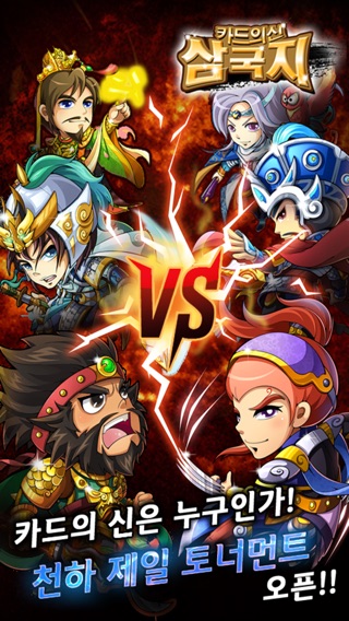 iPhone Screenshot 5