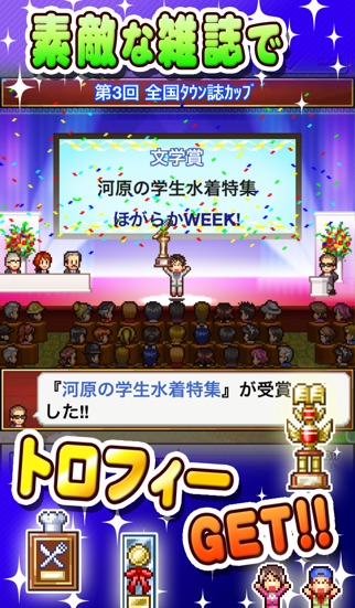 ふれあい出版局 Liteのスクリーンショット3