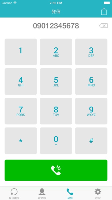 iPhone スクリーンショット 4