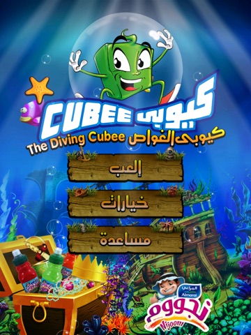 iPad Screenshot 5