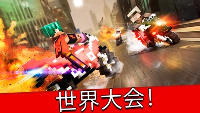 レーシング の オートバイ. フリー サバイバル オートバイレース 以下のために 子供 (Motorbike Craft)のスクリーンショット2 レーシング の オートバイ. フリー サバイバル オートバイレース 以下のために 子供 (Motorbike Craft)のスクリーンショット2