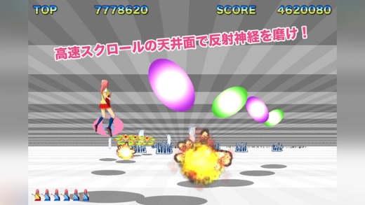 iPhone スクリーンショット 4